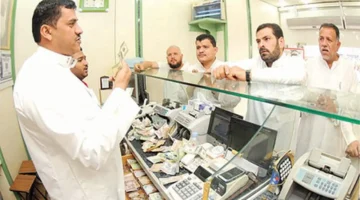 سعر الريال السعودي يتراجع ويستقر في البنوك المصرية الجمعة 7-11-2025